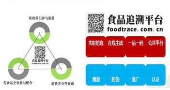 二維碼一掃，農產品信息全知曉——龍泉農業(yè)局創(chuàng)新互聯(lián)網信息服務